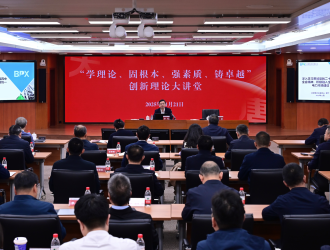 中国大唐举办积极融入全国统一电力市场建设专题讲座