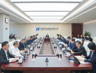 华能党组传达学习习近平总书记重要讲话重要指示和重要文章精神